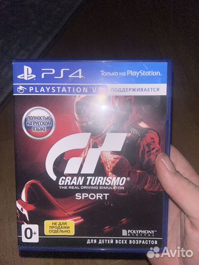 Gran Turismo sport ps4