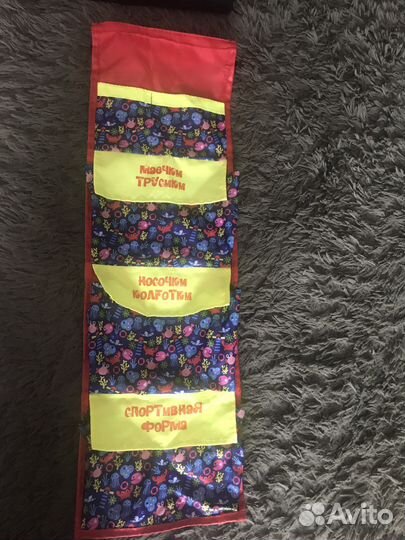 Кармашек в детский сад на дверцу шкафчика