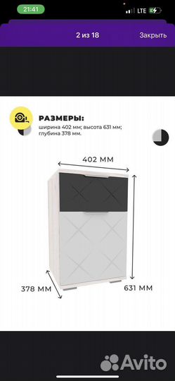 Тумба Кимберли