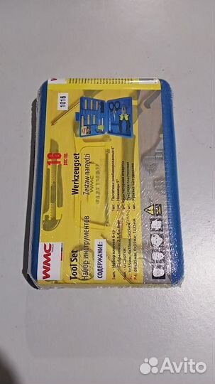 Набор инструментов