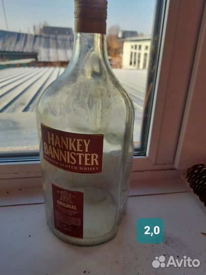 Бутылка стеклянная