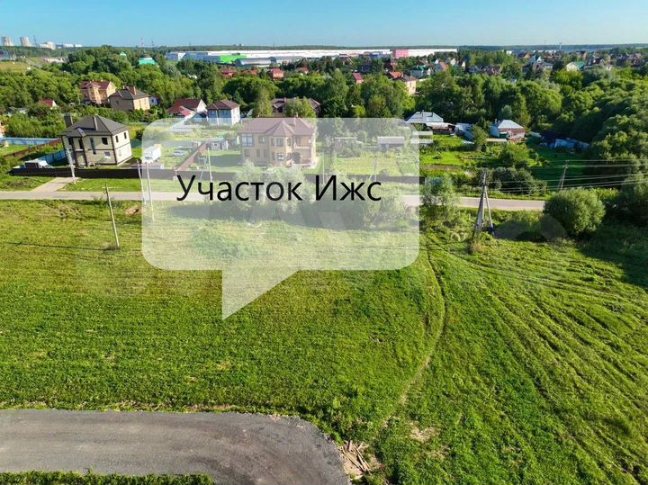Участок 7 сот. (ИЖС)
