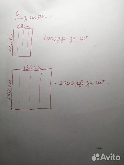 Решетки на окна бу