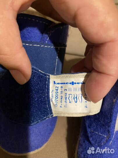 Валенки - пинетки (котофей) 18-19 р