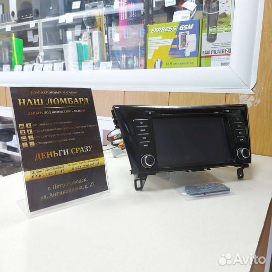 Магнитола MY dean 2353 + пульт