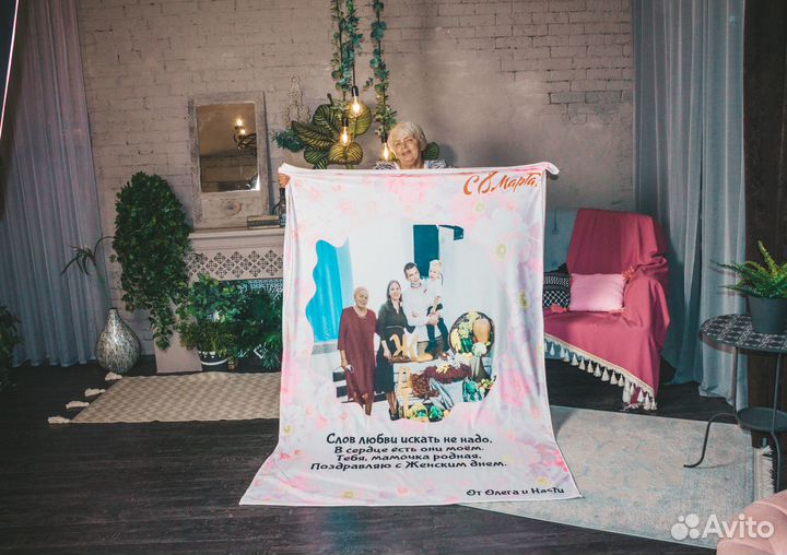 Фотоплед (разные размеры)