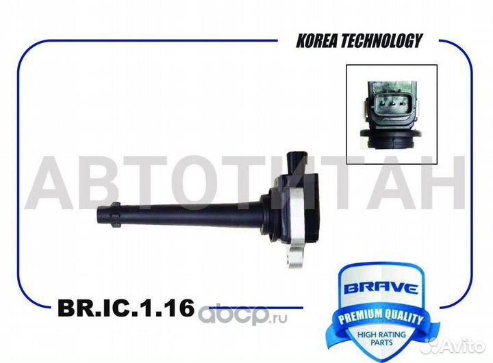 Катушка зажигания