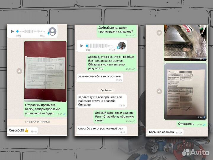 Стекло двери правой Volvo FM4 20592252