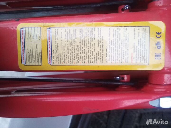 Домкрат подкатной 2 т