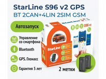 StarLine S96 v2 GSM GPS