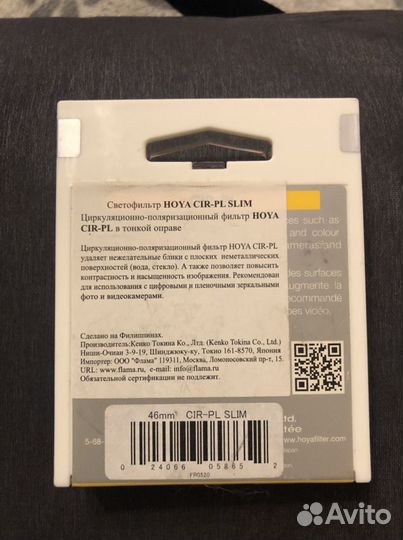 Светофильт Hoya cir-pl slim 46 мм