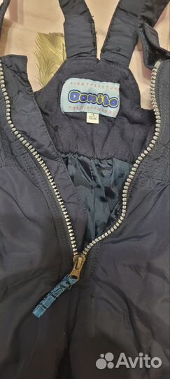 Штаны утепленные 86