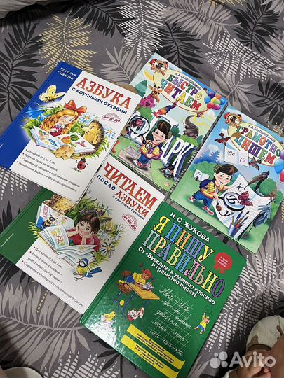 Книги детские