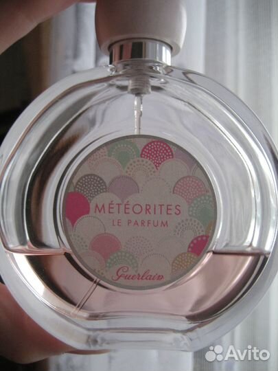 Guerlain остатки