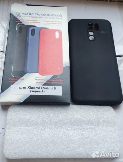 Xiaomi Redmi 9 Противоударный чехол/стекло