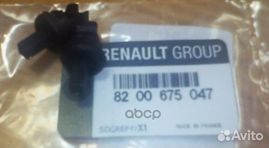 Клипса крепежная 8200675047 renault