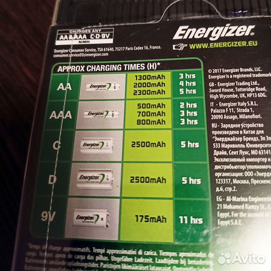 Зарядное устройство Energizer Universal E301335801