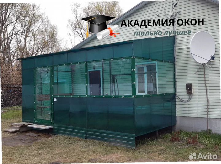 Мягкие окна пвх