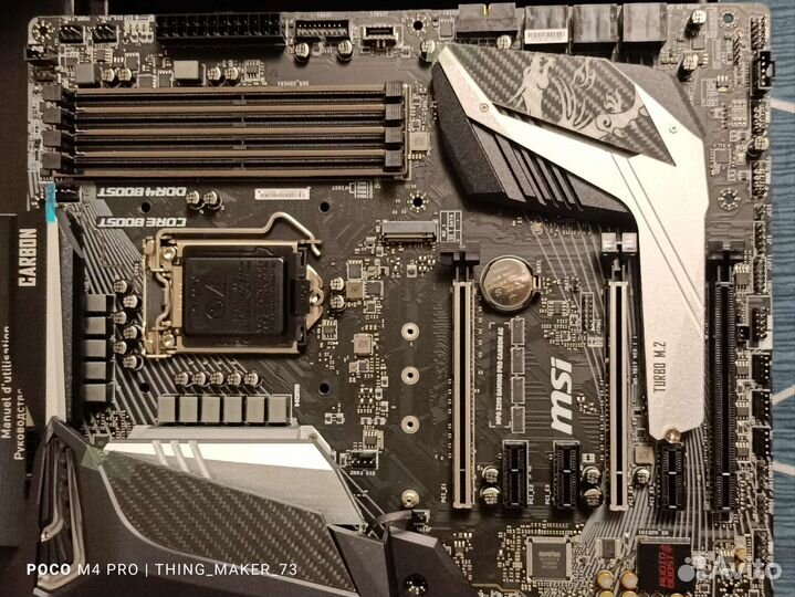 Материнская плата MSI MPG Z390 gaming pro carbon