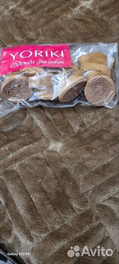 Зимние сапожки для собак размер 1