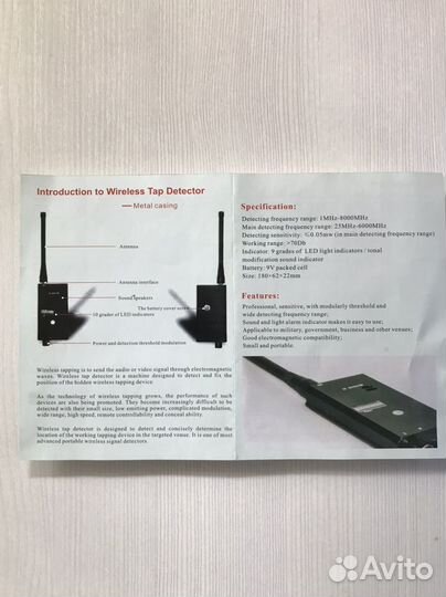 Профессиональный детектор жучков и скрытых камер