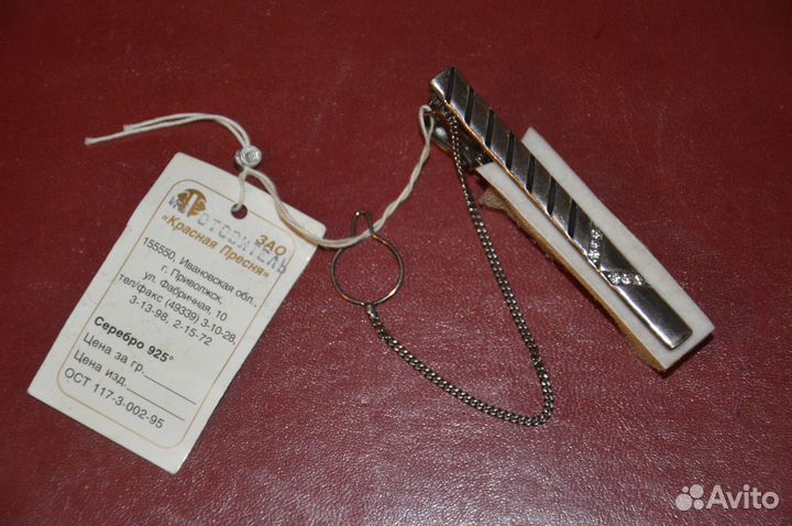 Зажим для галстука серебро