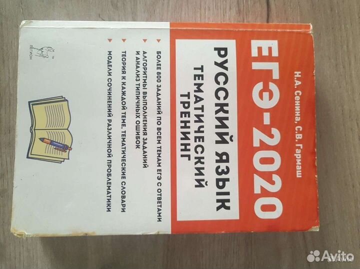 Книги для подготовки к огэ, егэ