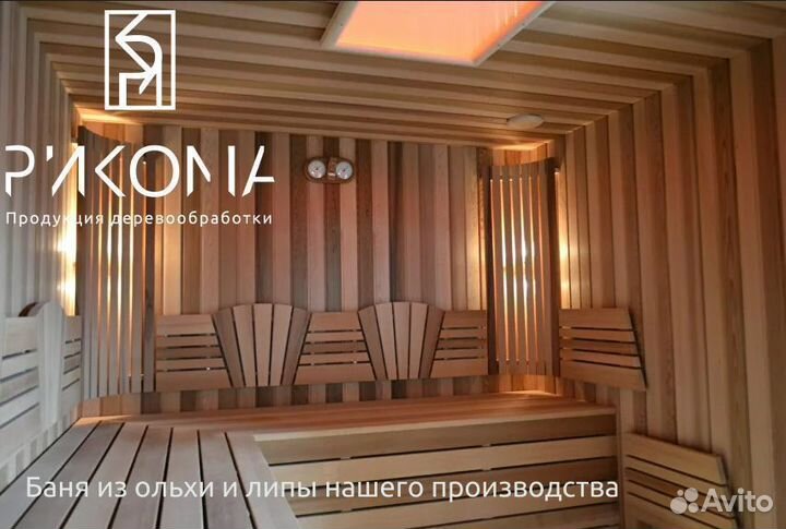 Вагонка из липы Экстра, А