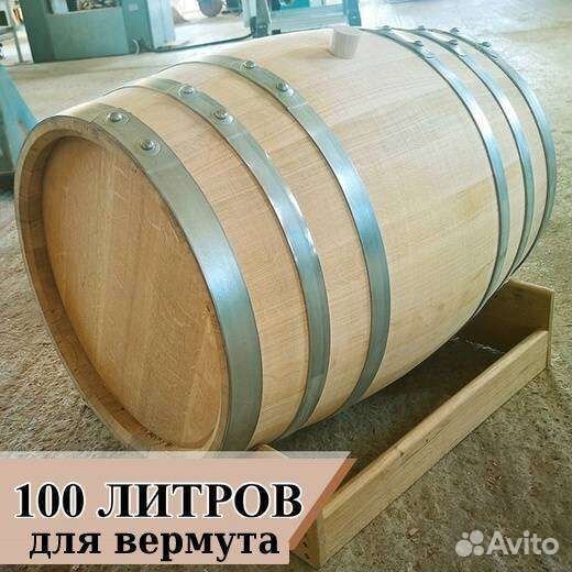 Дубовая бочка 100л (под вермут)