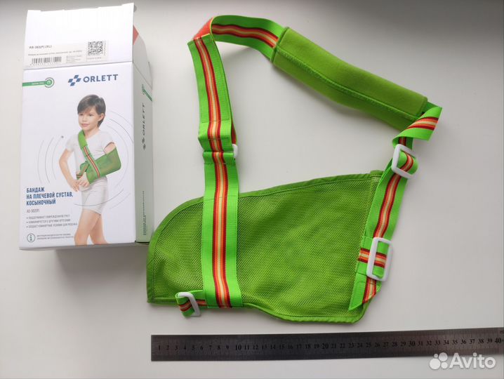 Поддерживающий бандаж (косынка)