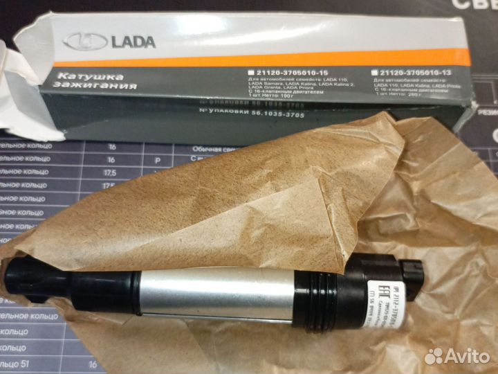 Катушки зажигания ваз