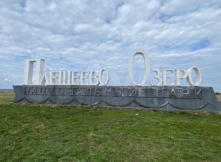 Участок 45 сот. (СНТ, ДНП)