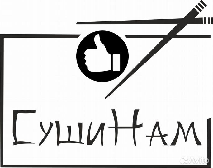Повар Пиццер/ горячего цеха