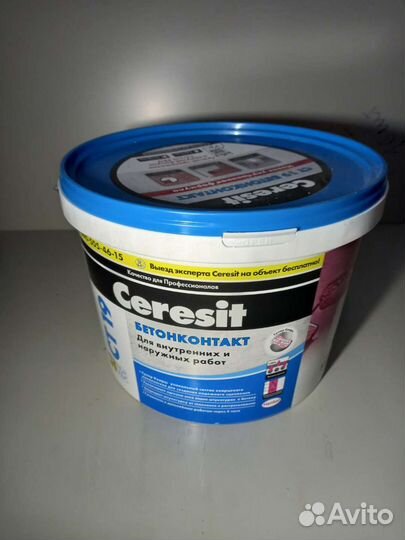 Бетонконтакт