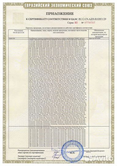 Б/У Б/У Радиатор двс tadashi TD-036-7364