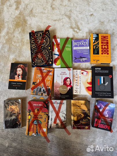 Книги по двести рублей разные