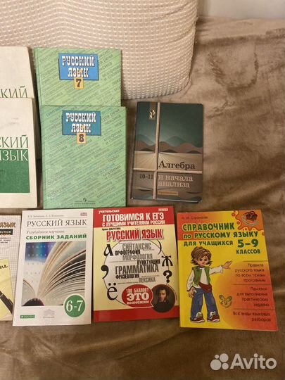 Учебники доя подготовки к ЕГЭ
