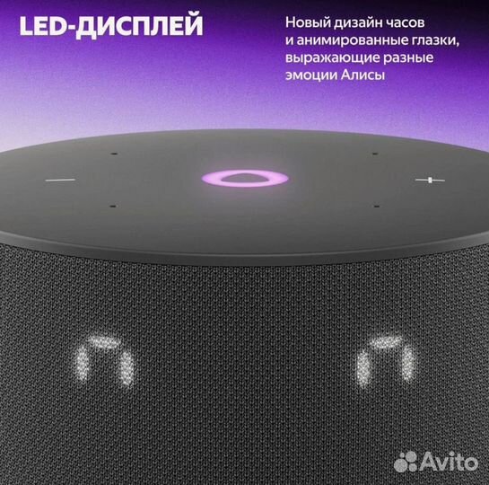 Умная колонка яндекс станция мини 3