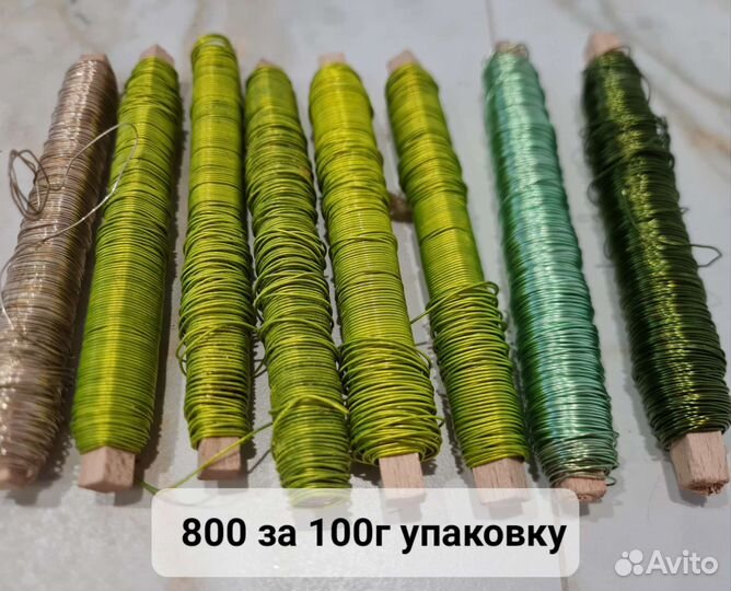 Бульенка, декоративная проволока