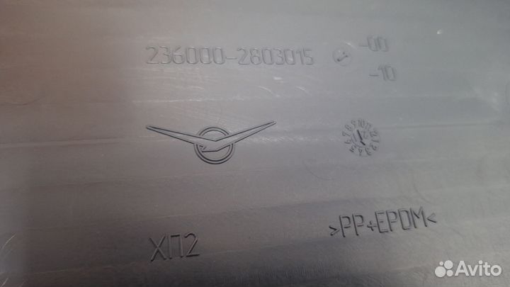 Бампер УАЗ Патриот 3163