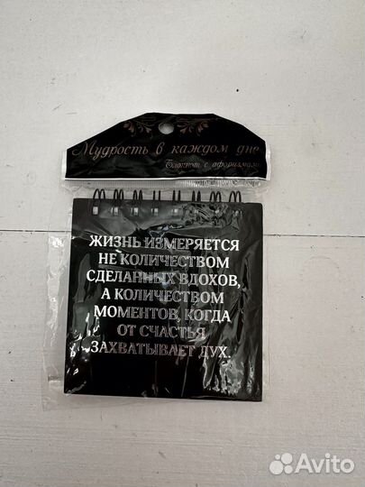 Блокнот новый