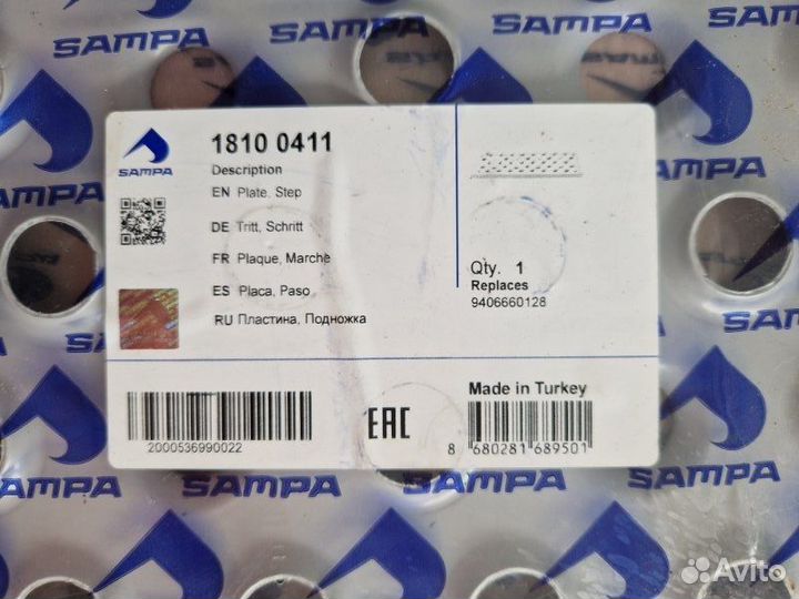 Накладка подножки Mercedes Axor