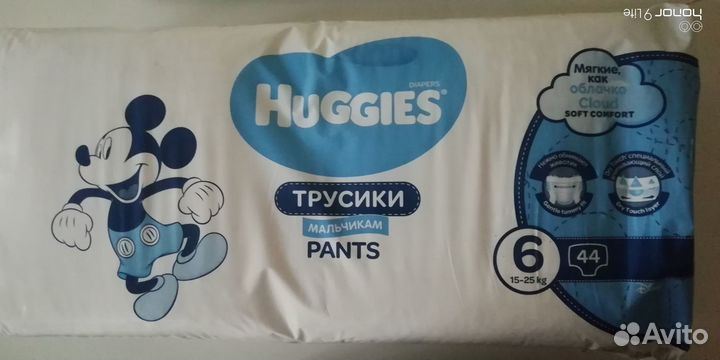 Huggies, трусики для мальчиков, 6 р. (15-25 кг.)