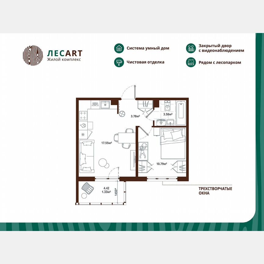 1-к. квартира, 37 м², 11/12 эт.