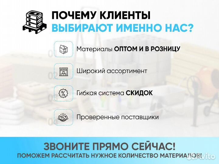 Арматура А3 12