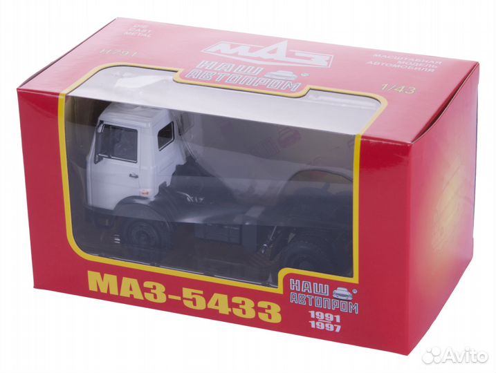 Маз-5433 седельный тягач (1991-1997), белый