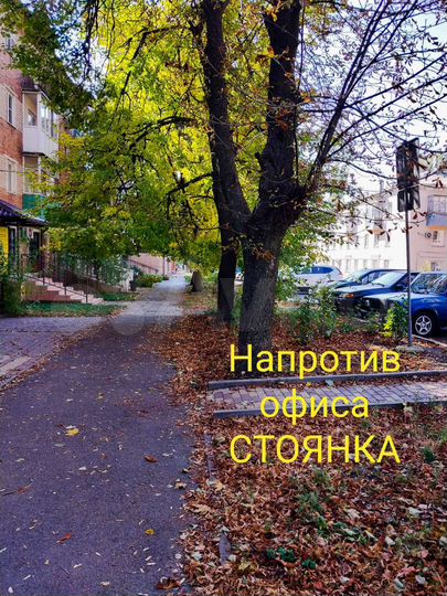 Офис, 35 м²
