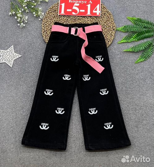 Брюки детские для девочки утепленные клёш