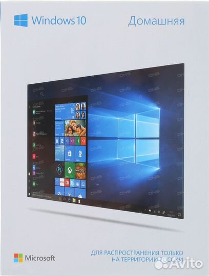 Операционная система Microsoft Windows 10 Home