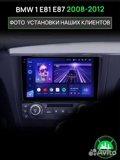 Магнитола 4.32 2K BMW 1 E81 E87 2004-2011 Андроид